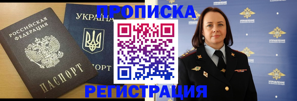 форма 3 в ЕАО