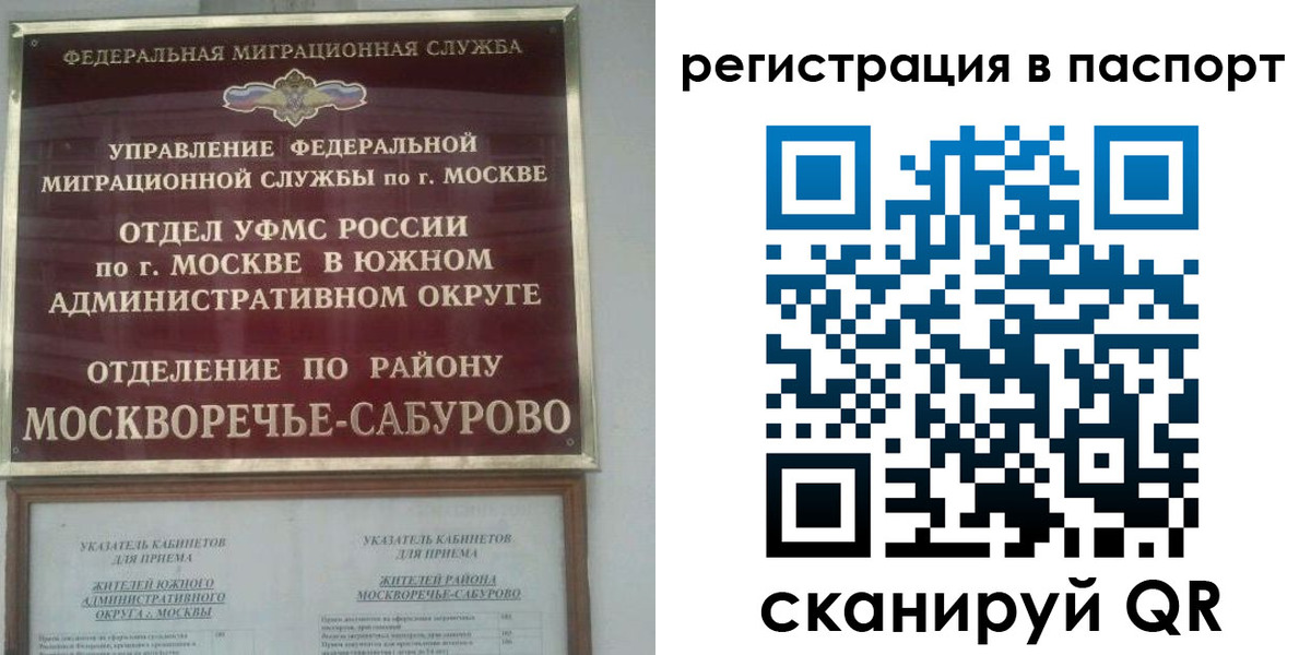 регистрация для школы в ЕАО