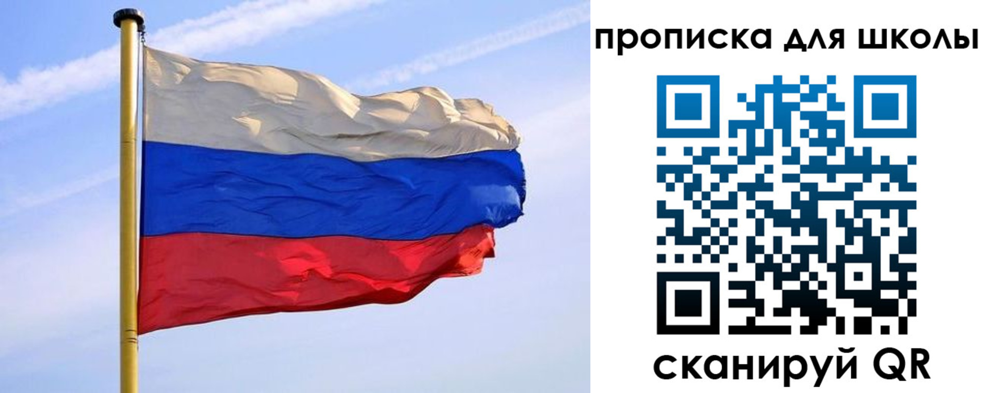 регистрация для дет. сада в ЕАО