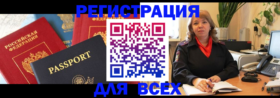 форма 3 в ЕАО